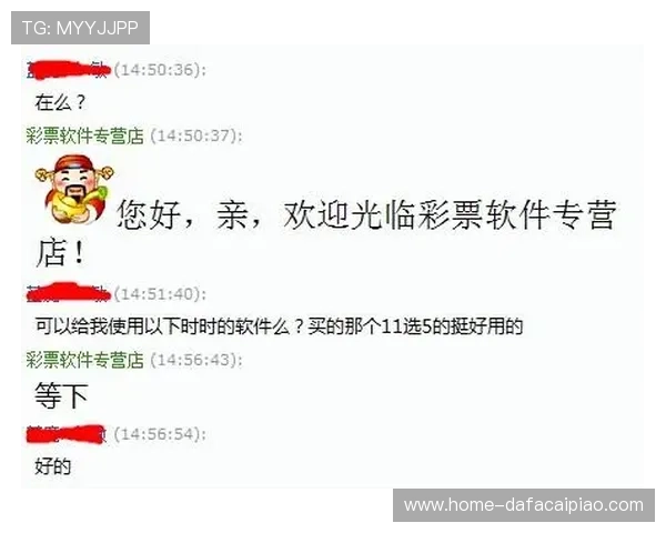 掌握11选5投注技巧与数据分析方法实现稳定收益提升路径