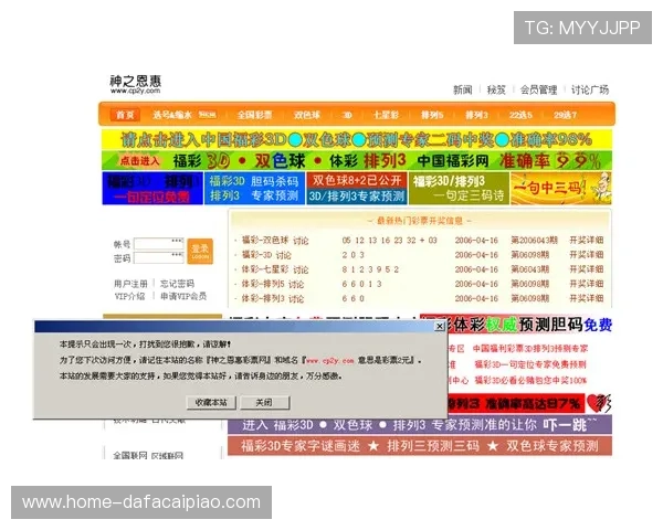 极速飞艇新浪彩票全新玩法揭秘带你轻松赢取大奖快速上手技巧解析