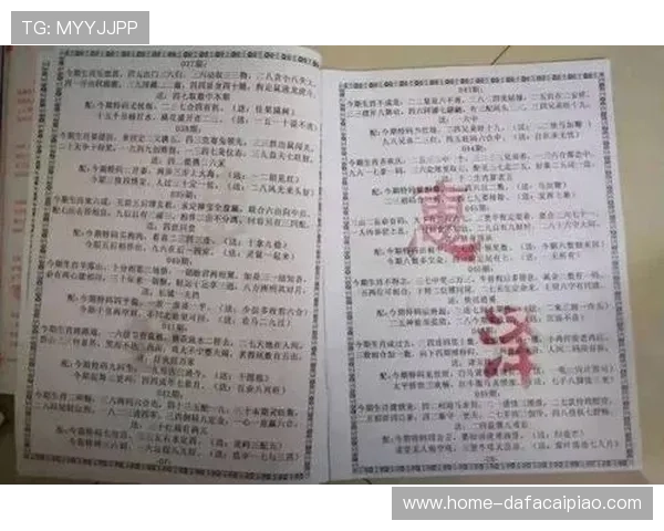 今晚香港六合彩开奖精彩揭晓最新开奖号码分析预测全攻略
