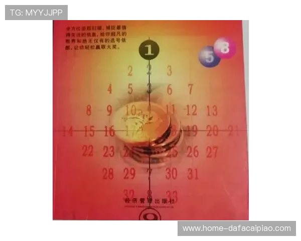 十一选五查询技巧与历史数据分析助你快速掌握选号规律方法心得
