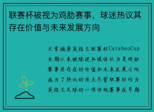comment-img