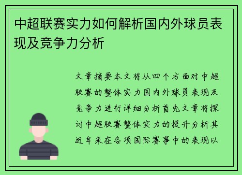comment-img