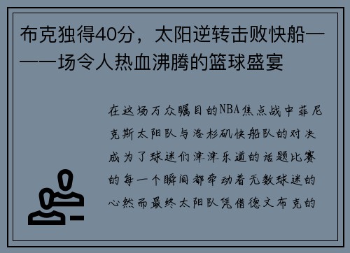 comment-img