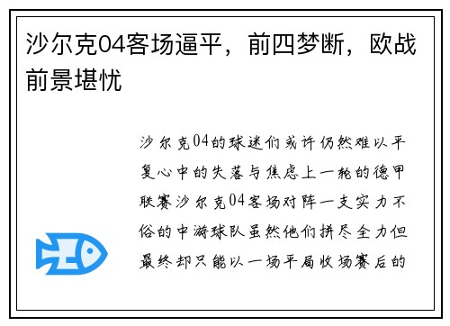 comment-img